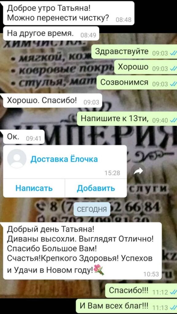 133207560_397379528163676_2669274963091656248_n