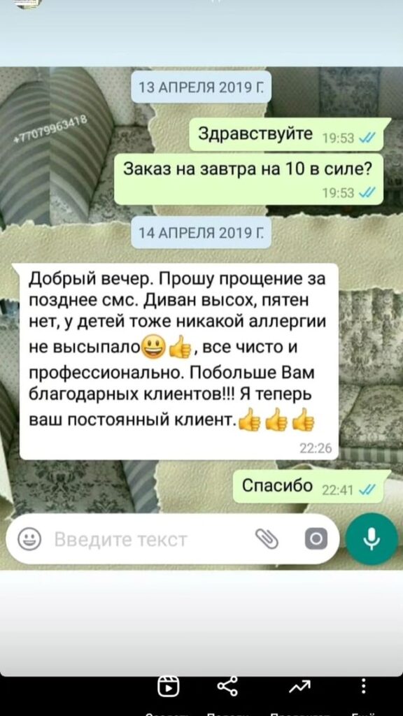 403828802_717494830332277_1738333928352517936_n